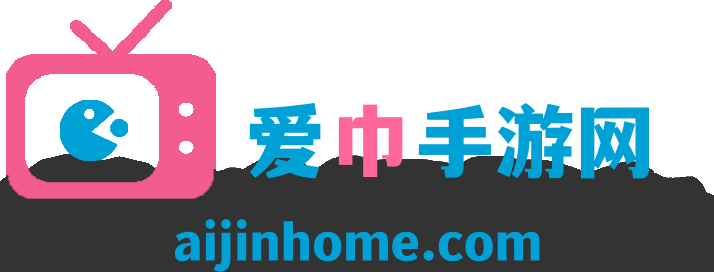 爱巾手游网